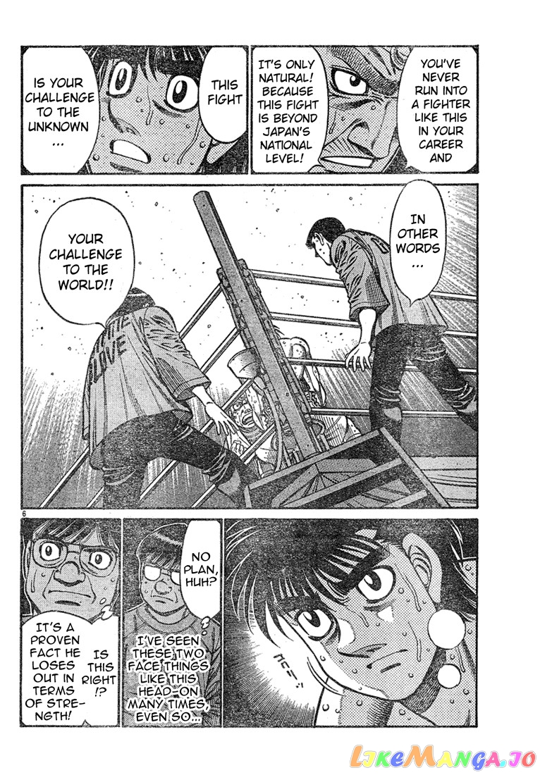 Hajime no Ippo Chapter 735 - page 6