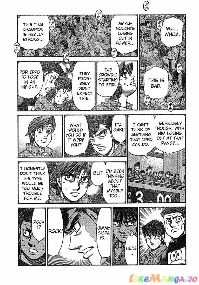 Hajime no Ippo Chapter 735 - page 7