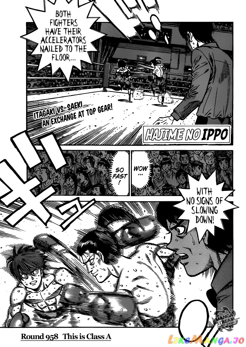 Hajime no Ippo Chapter 958 - page 1
