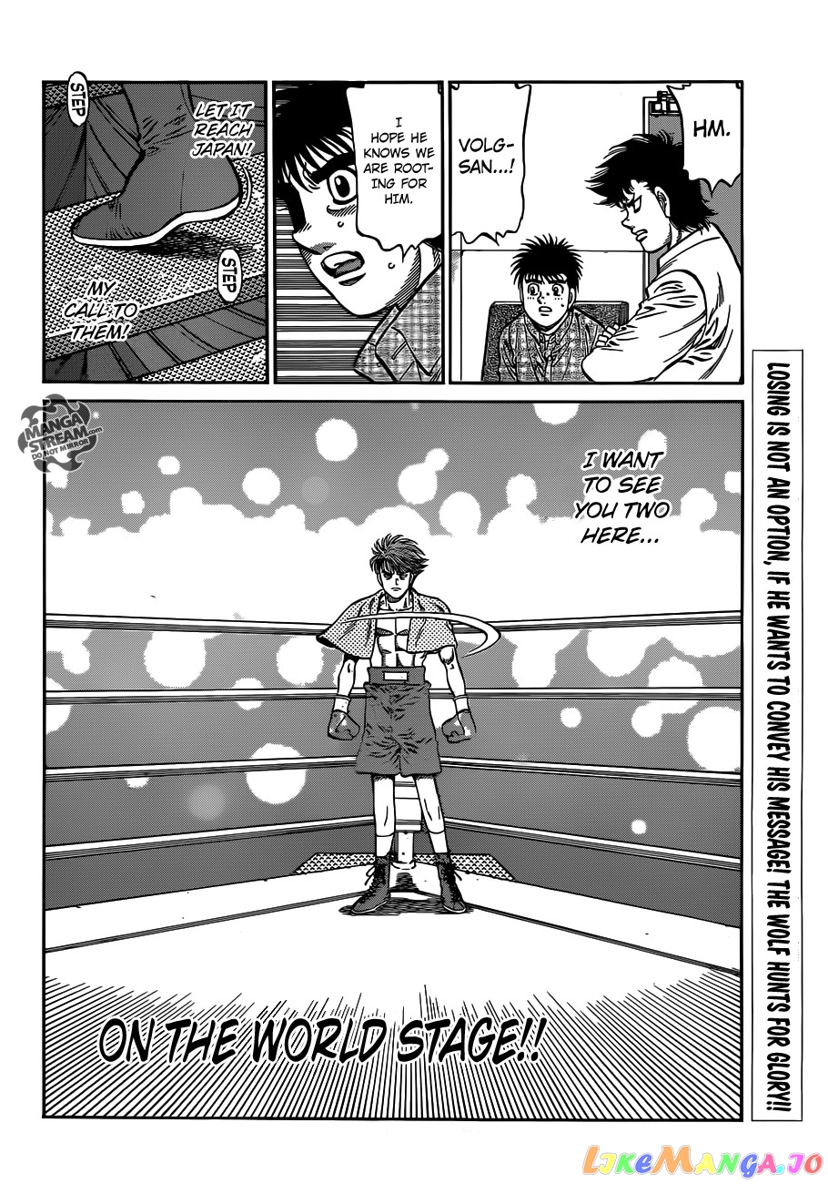 Hajime no Ippo Chapter 984 - page 17