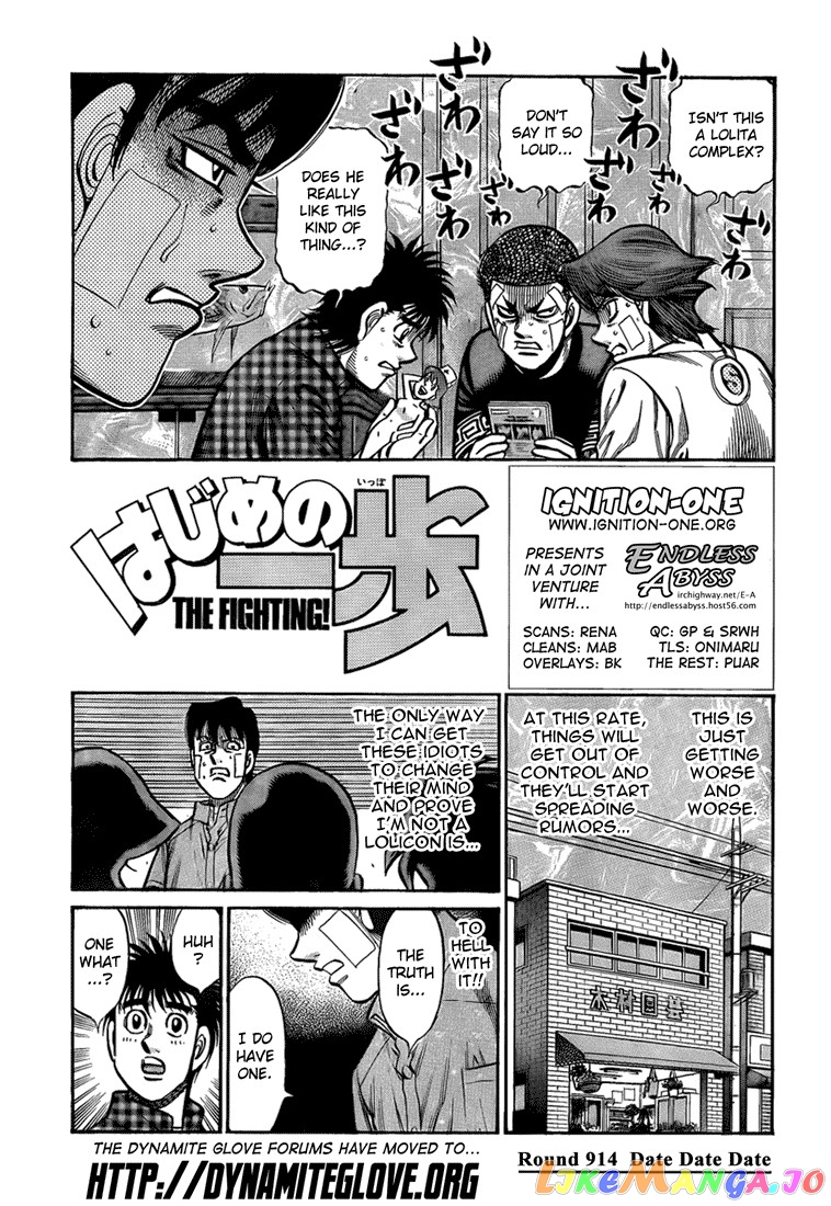 Hajime no Ippo Chapter 914 - page 1