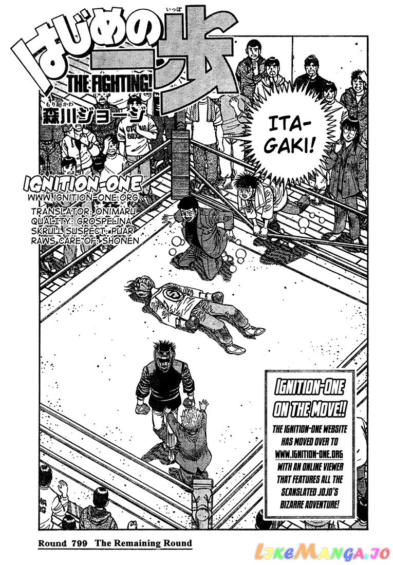 Hajime no Ippo Chapter 799 - page 1