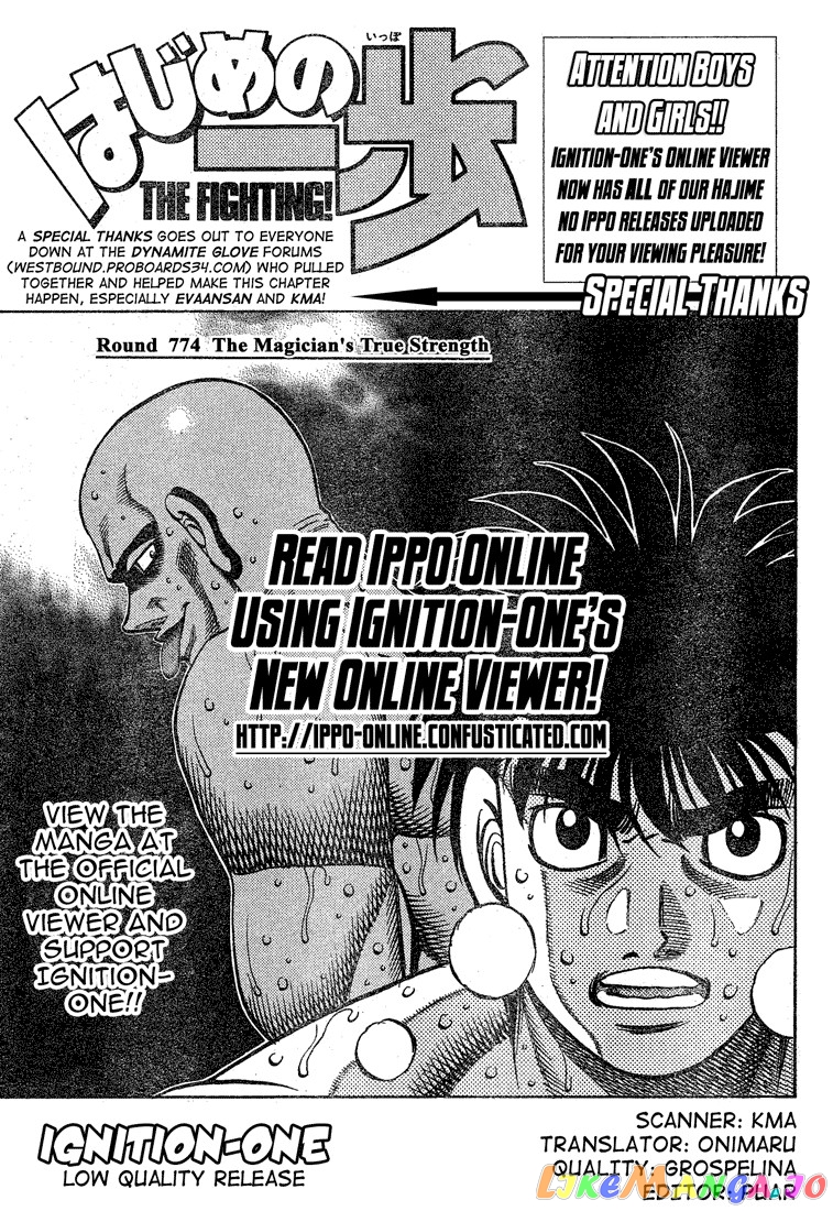 Hajime no Ippo Chapter 774 - page 1