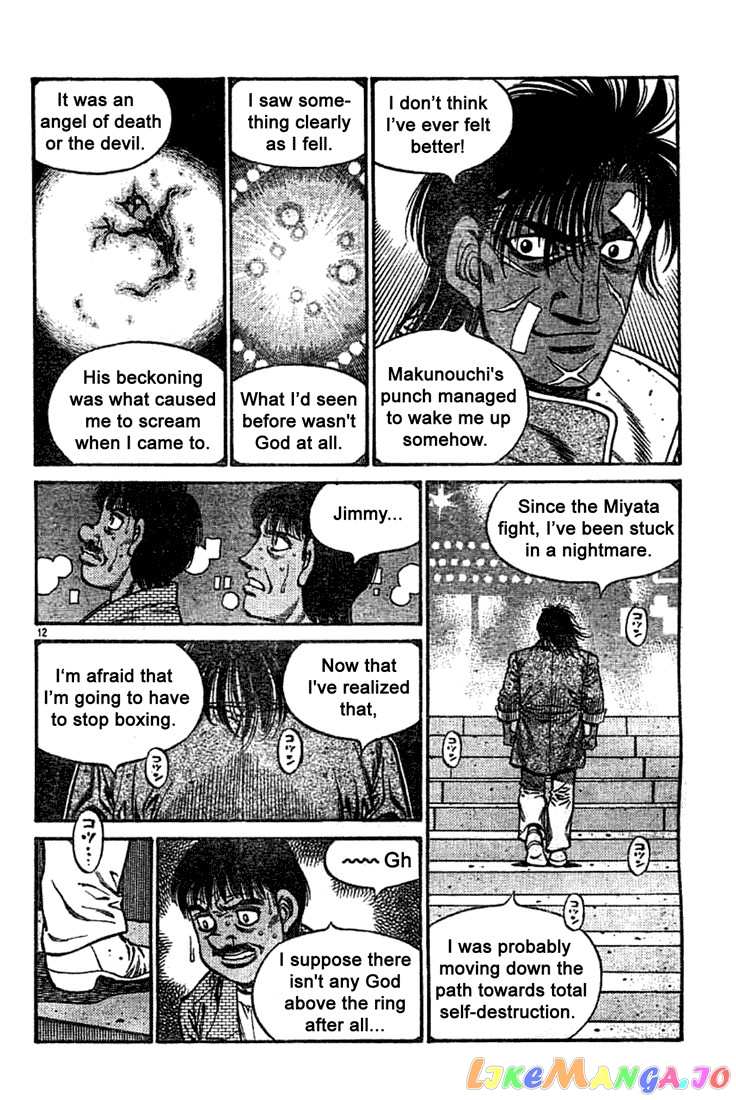 Hajime no Ippo Chapter 740 - page 11