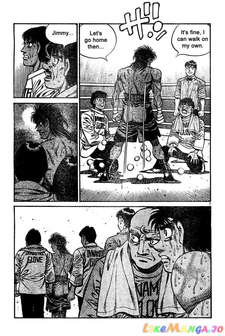Hajime no Ippo Chapter 740 - page 6