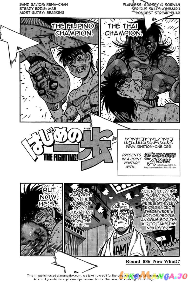 Hajime no Ippo Chapter 886 - page 1