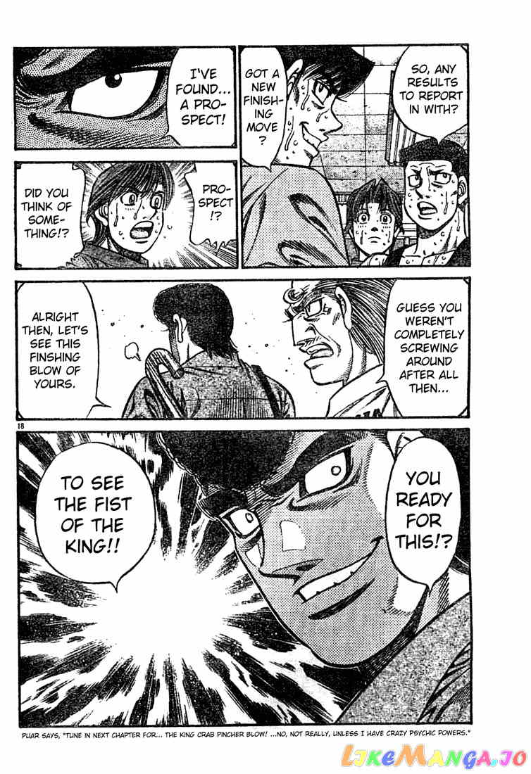 Hajime no Ippo Chapter 742 - page 18