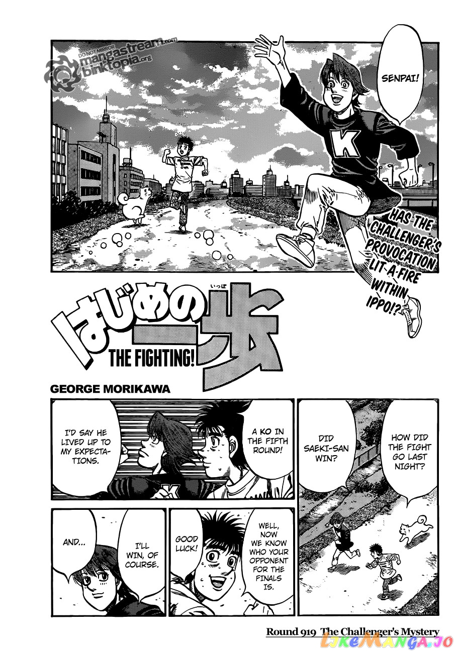 Hajime no Ippo Chapter 920 - page 1