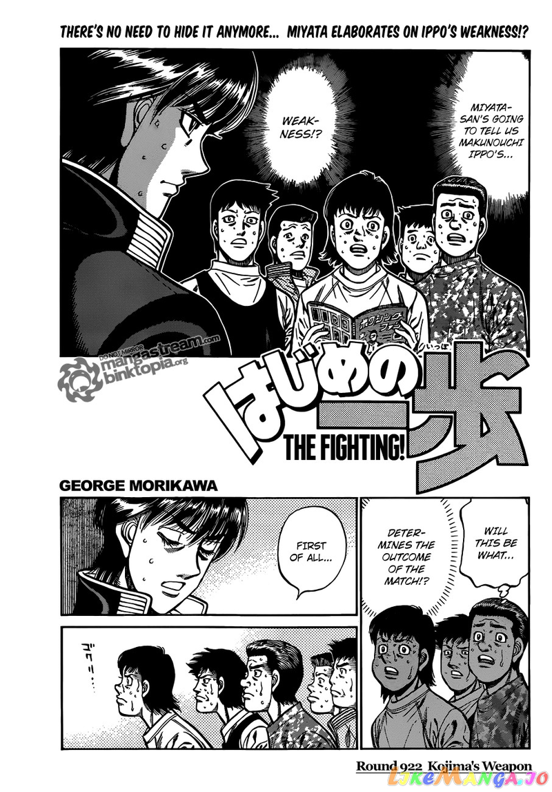 Hajime no Ippo Chapter 922 - page 1