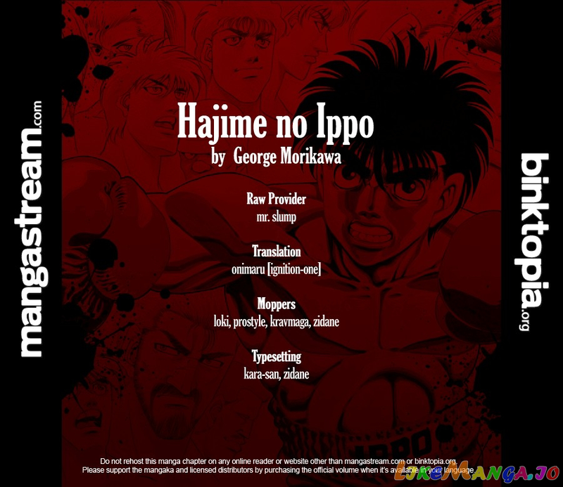 Hajime no Ippo Chapter 924 - page 2