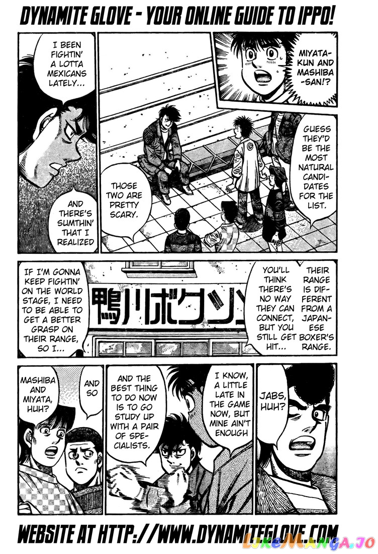 Hajime no Ippo Chapter 808 - page 12