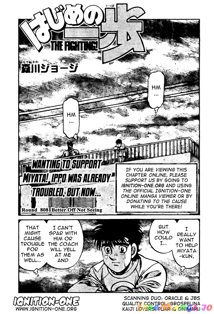 Hajime no Ippo Chapter 808 - page 3