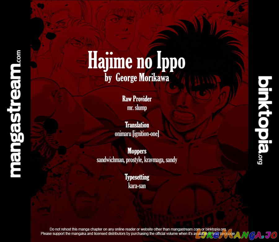 Hajime no Ippo Chapter 925 - page 2