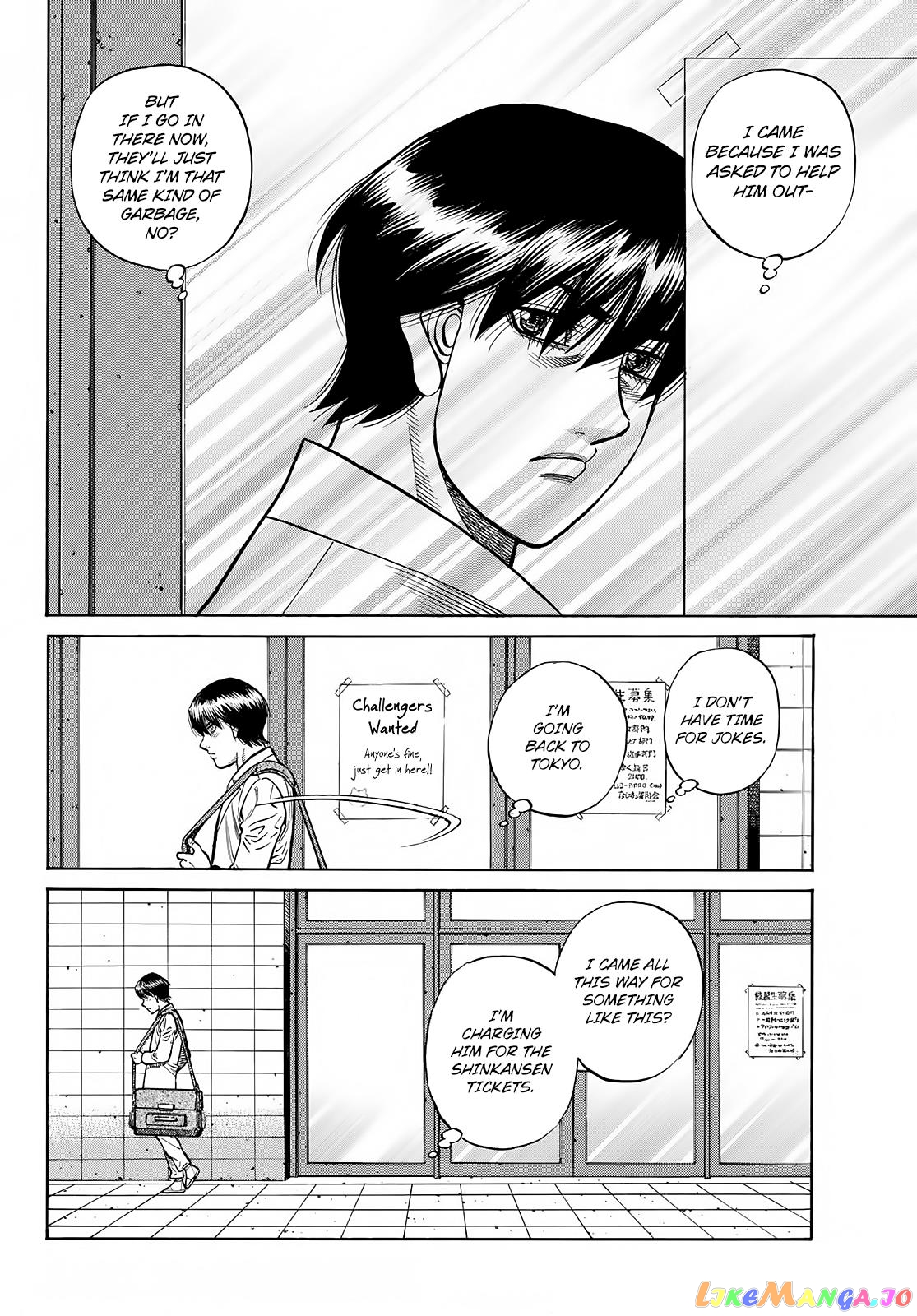 Hajime no Ippo Chapter 1424 - page 3