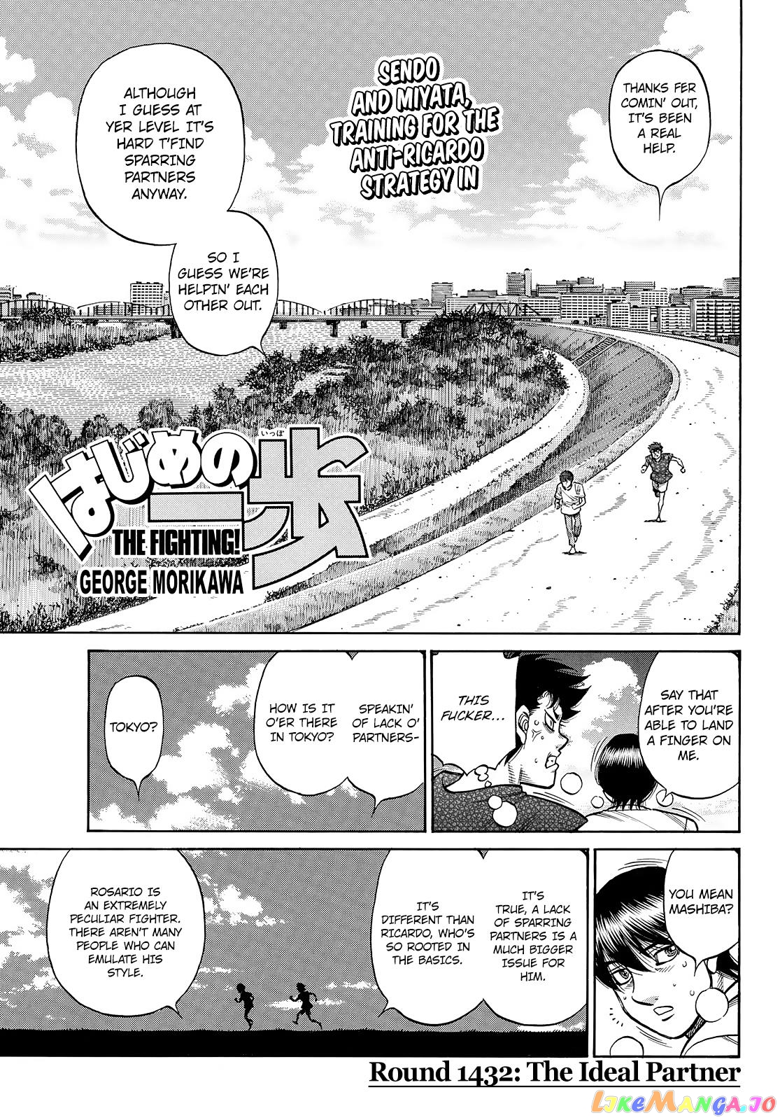 Hajime no Ippo Chapter 1432 - page 1