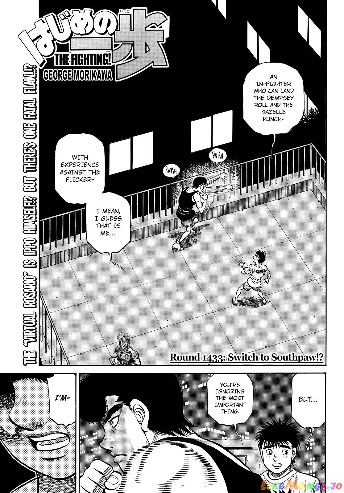 Hajime no Ippo Chapter 1433 - page 1