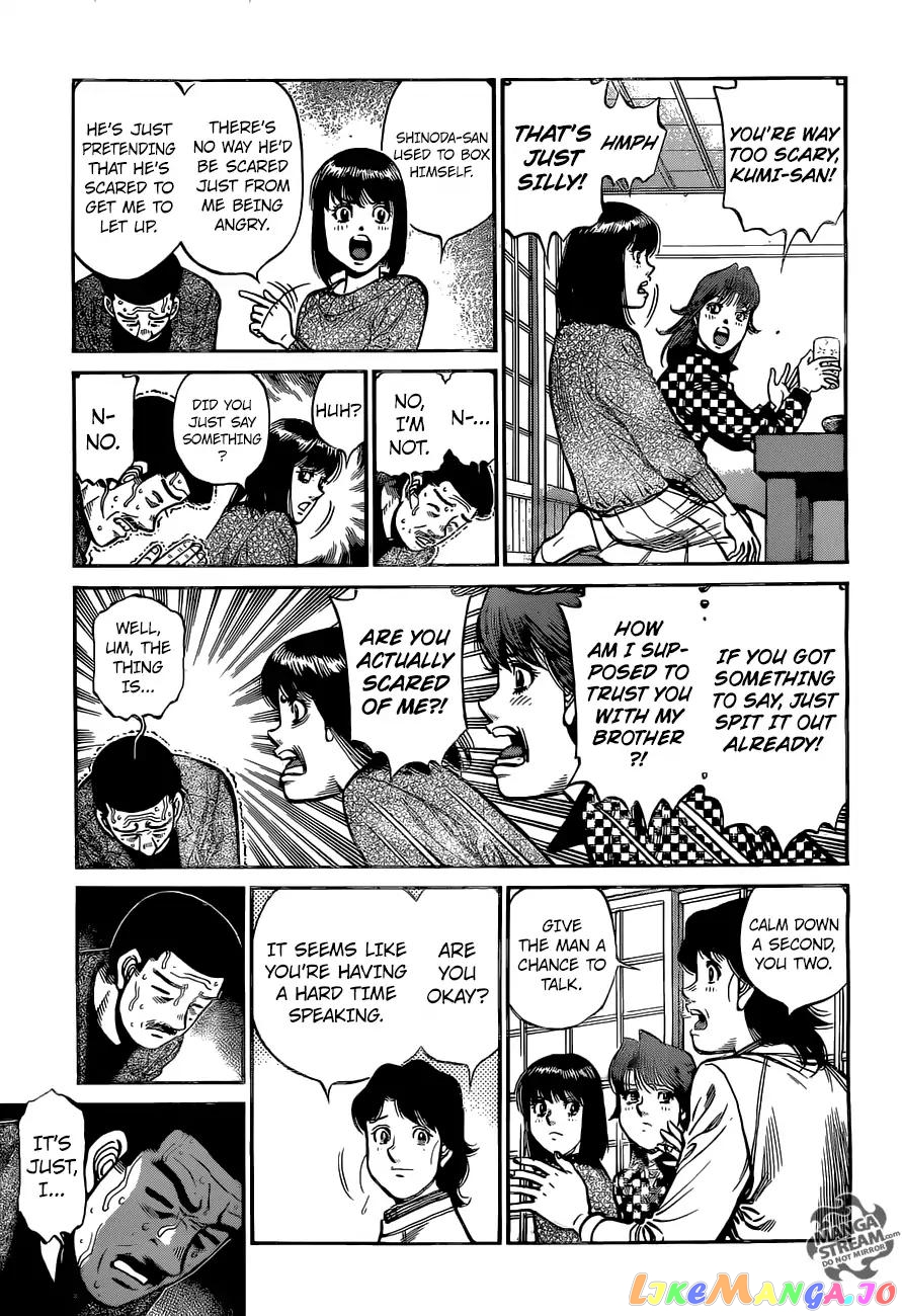 Hajime no Ippo Chapter 1214 - page 4