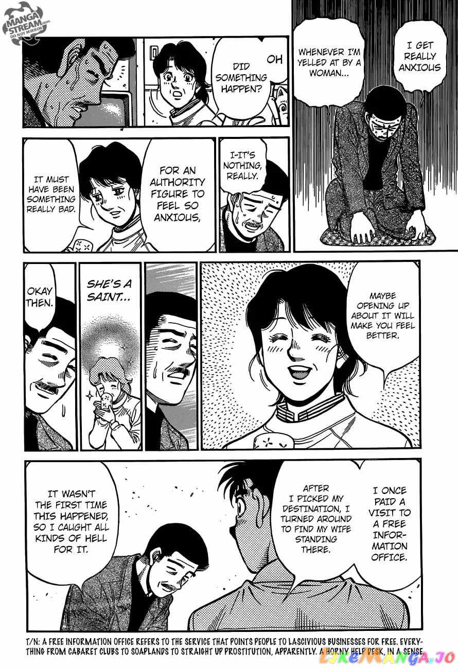 Hajime no Ippo Chapter 1214 - page 5