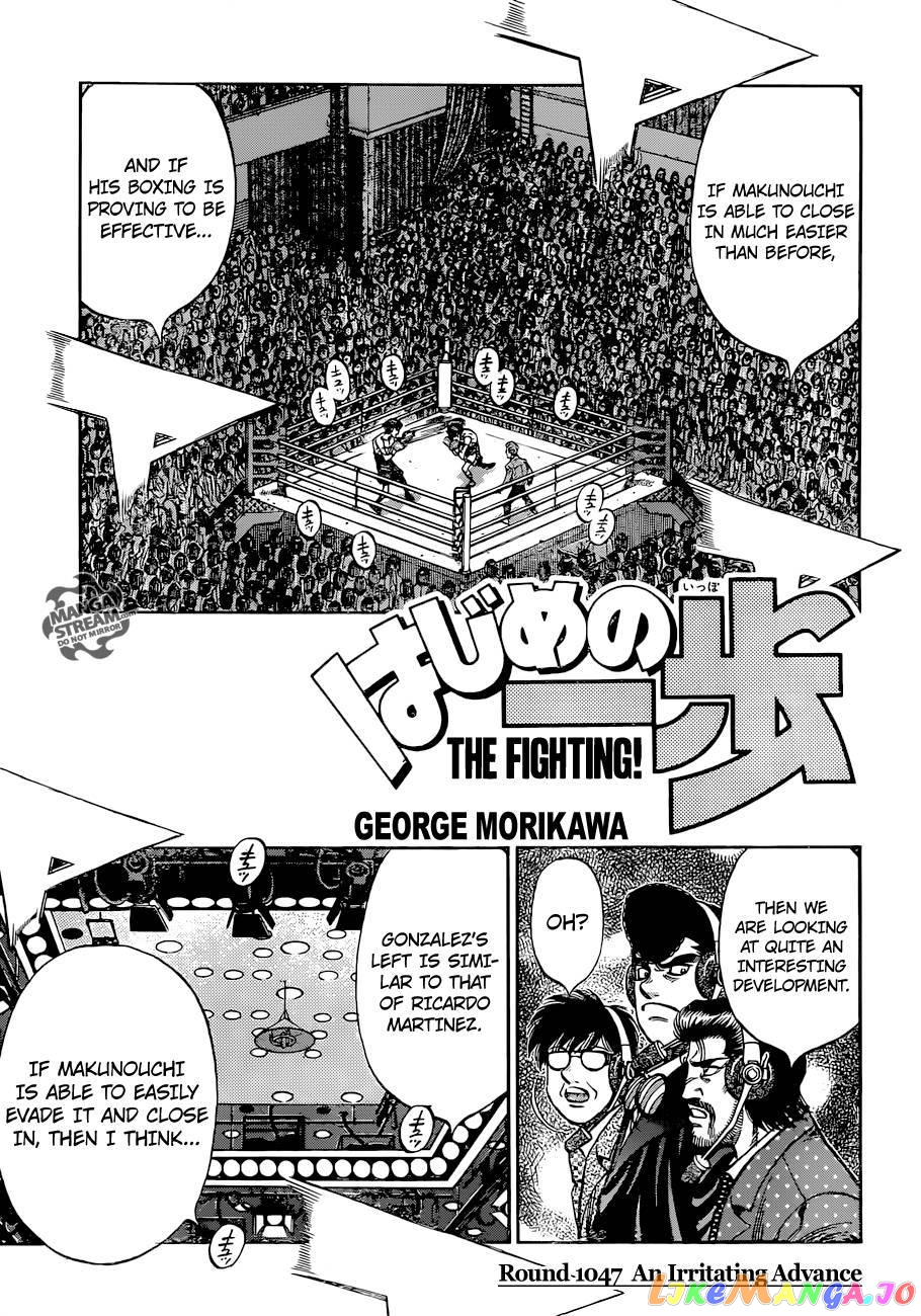 Hajime no Ippo Chapter 1047 - page 1