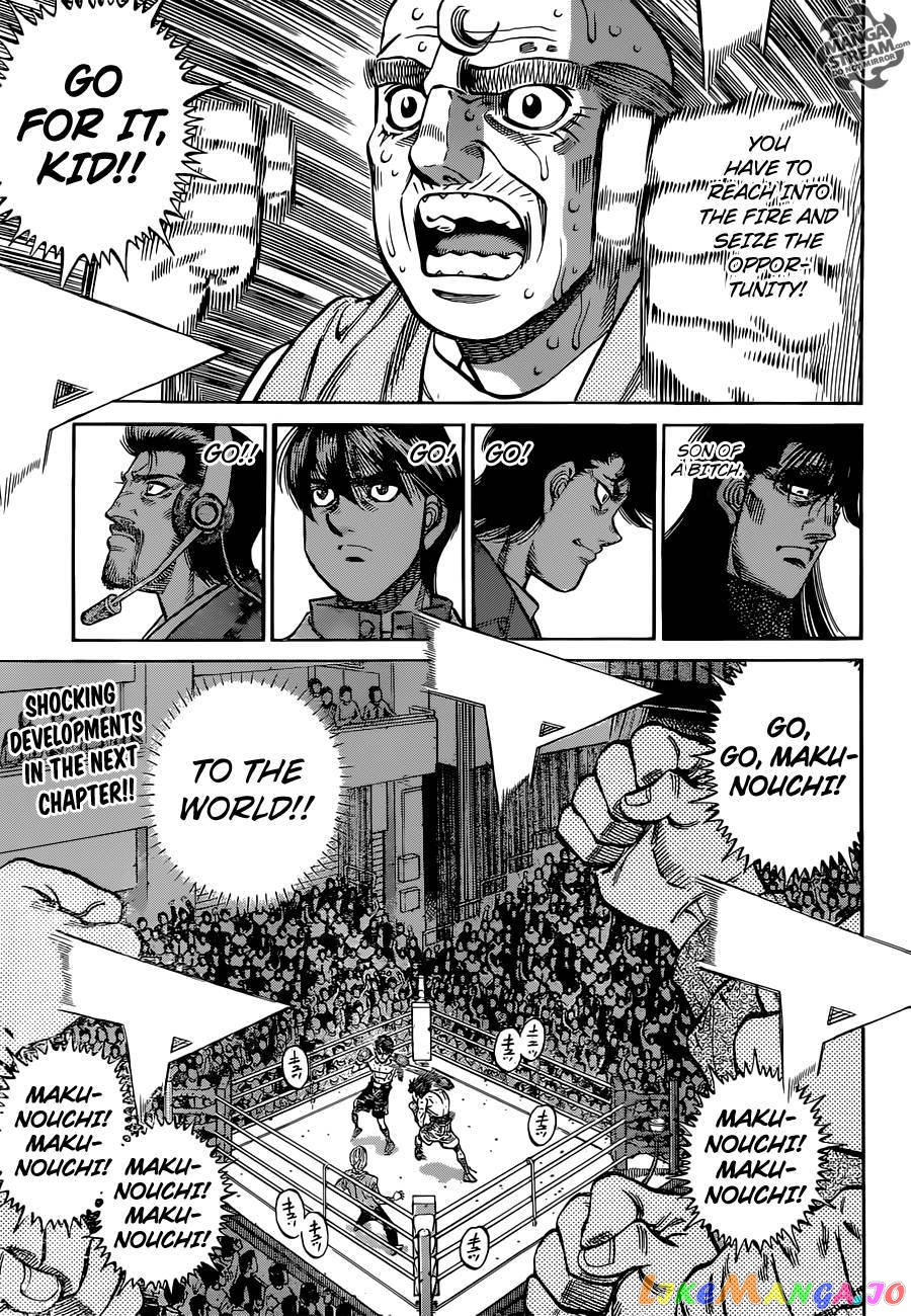 Hajime no Ippo Chapter 1047 - page 12