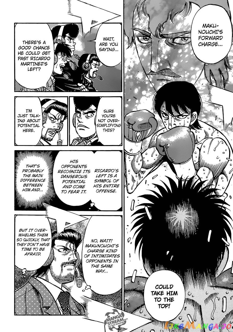 Hajime no Ippo Chapter 1047 - page 3