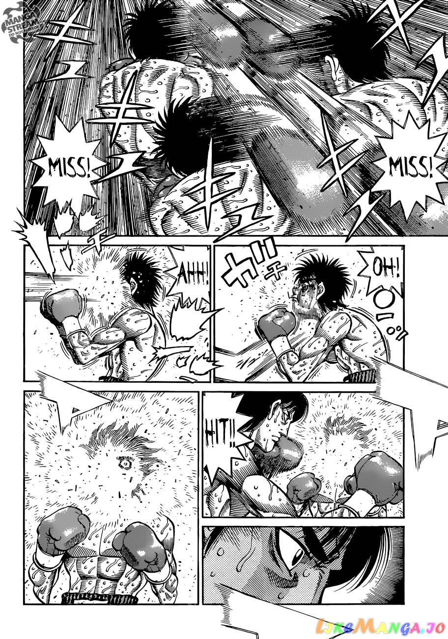 Hajime no Ippo Chapter 1047 - page 7