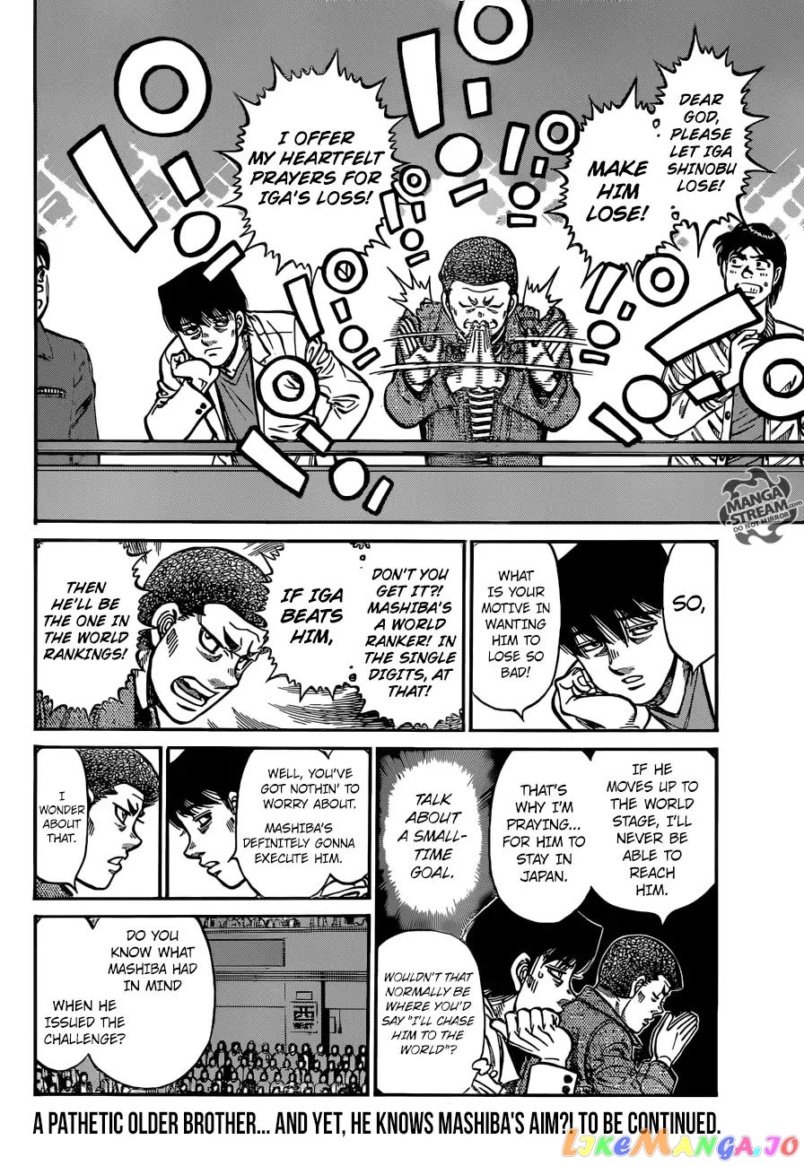 Hajime no Ippo Chapter 1252 - page 15