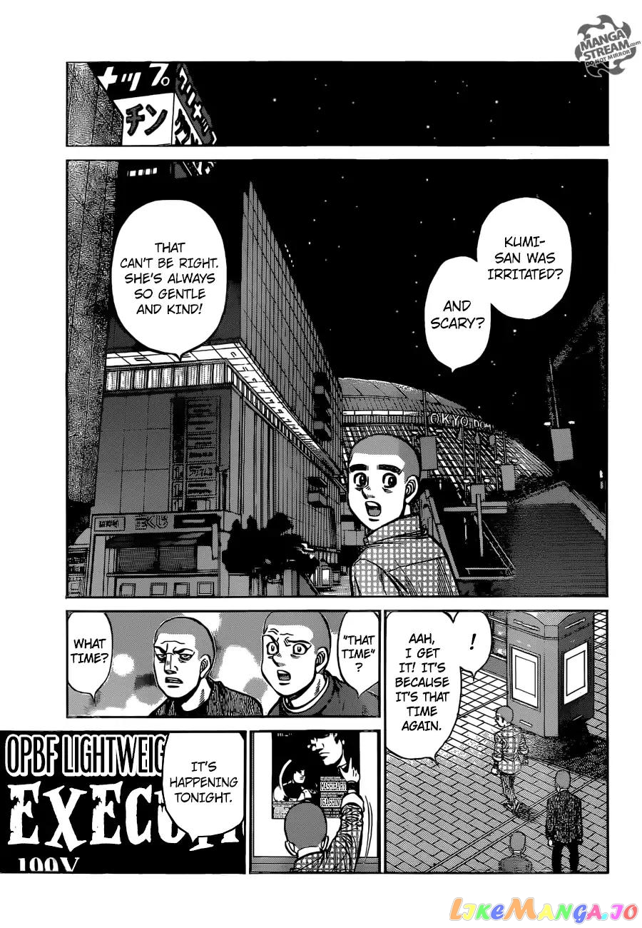 Hajime no Ippo Chapter 1252 - page 6