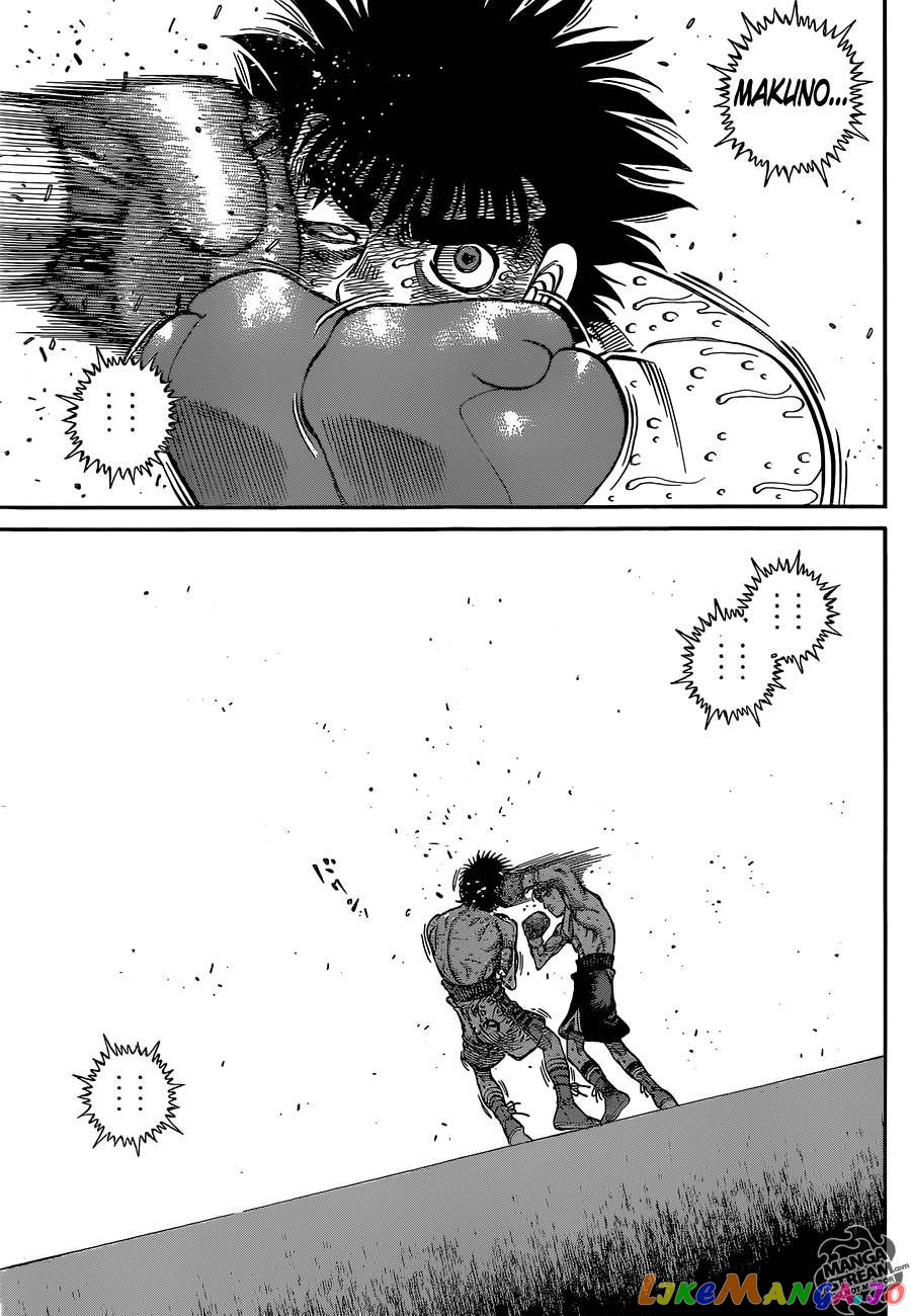 Hajime no Ippo Chapter 1048 - page 7