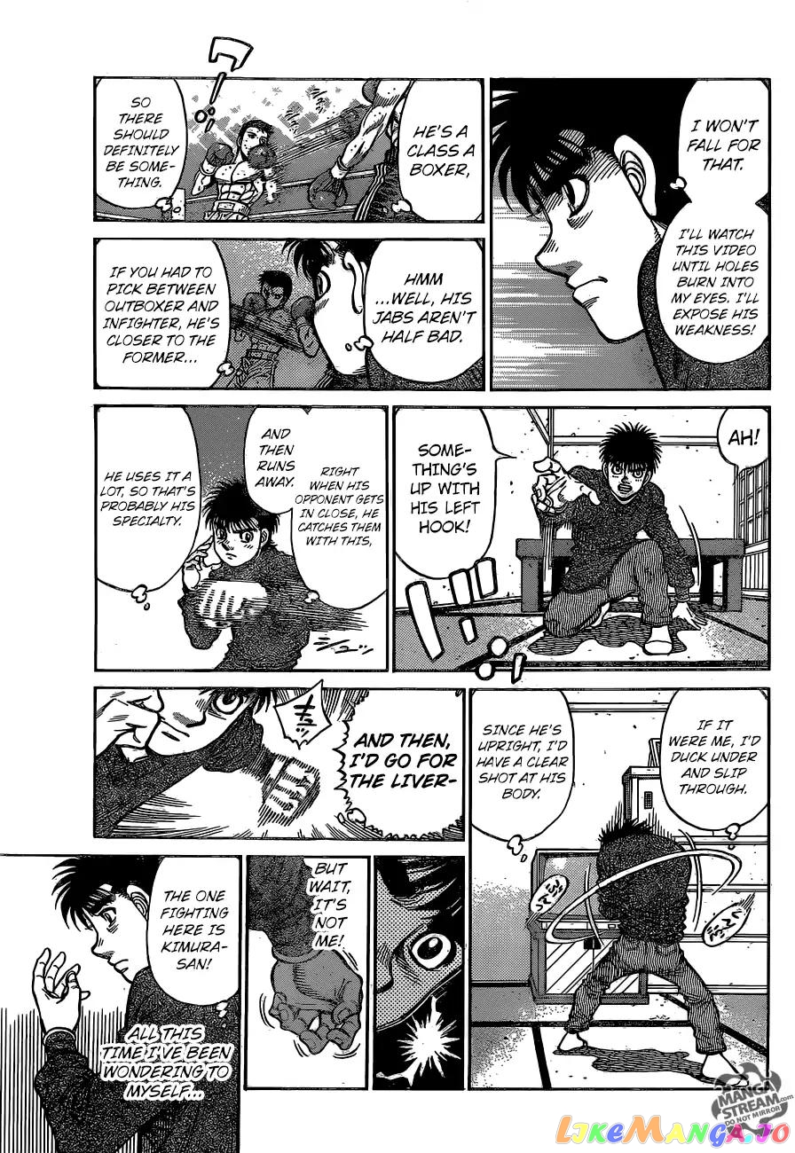 Hajime no Ippo Chapter 1216 - page 10