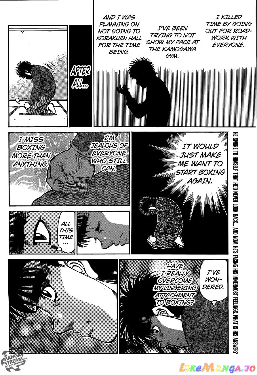 Hajime no Ippo Chapter 1216 - page 11