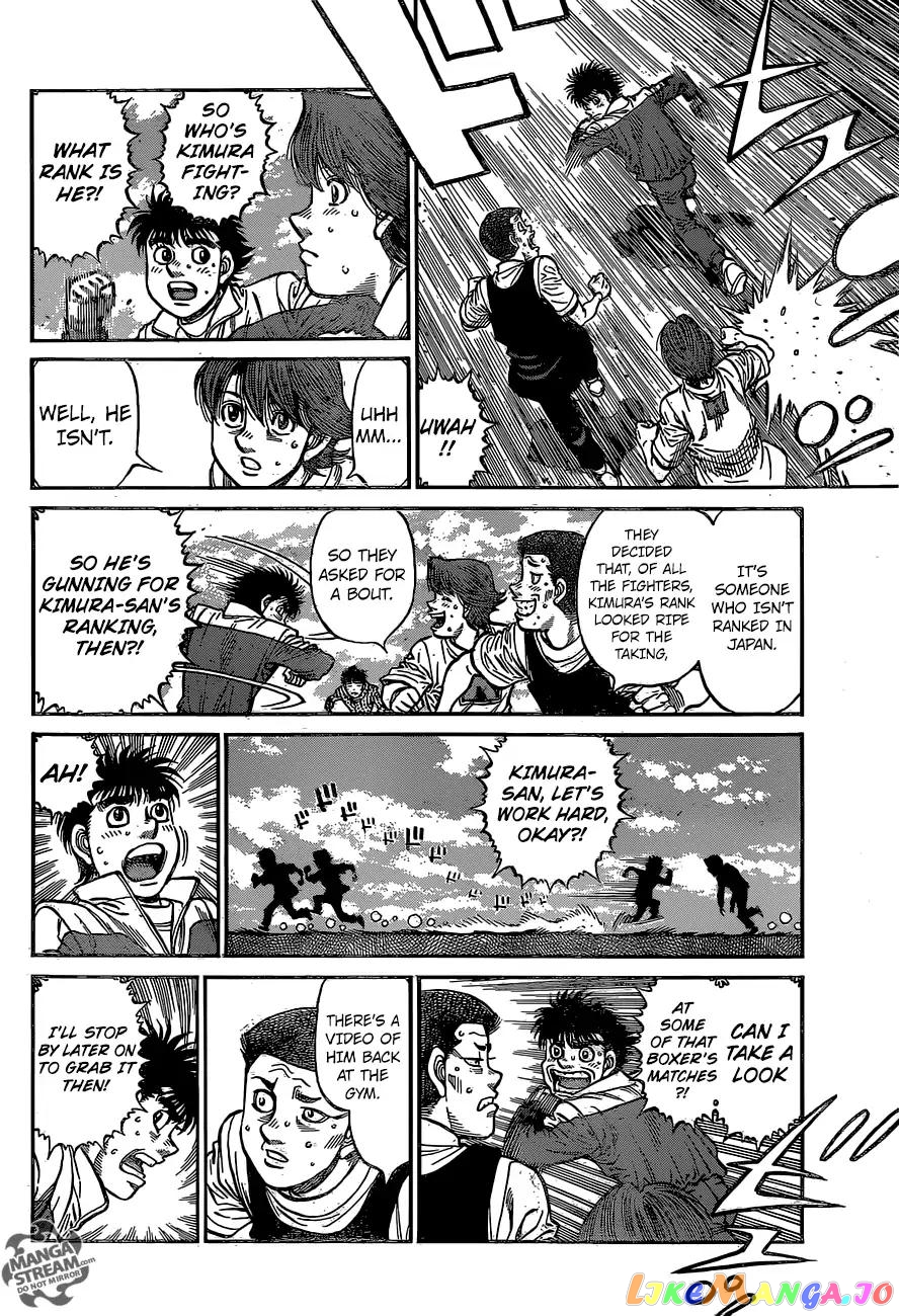 Hajime no Ippo Chapter 1216 - page 4