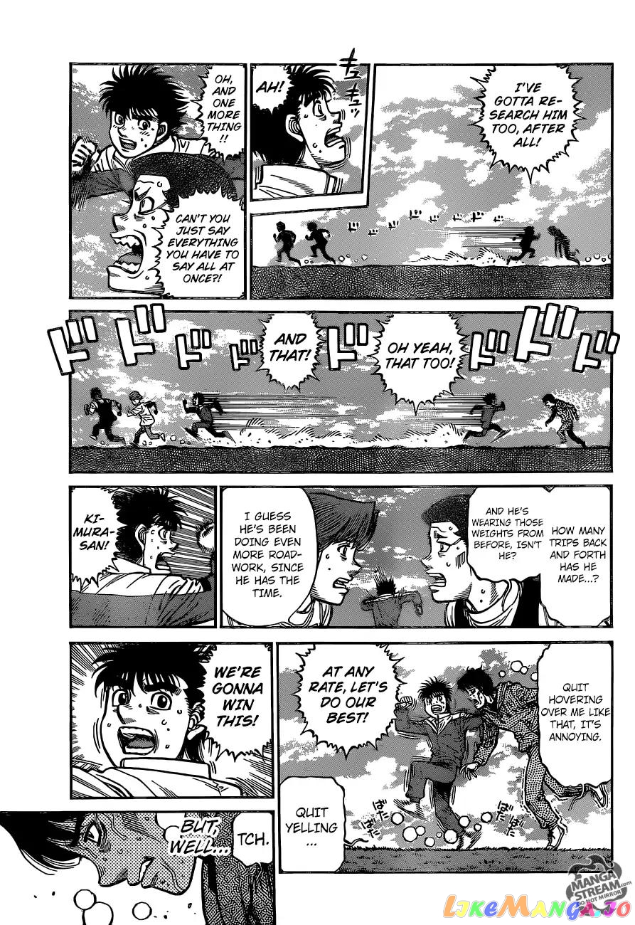 Hajime no Ippo Chapter 1216 - page 5