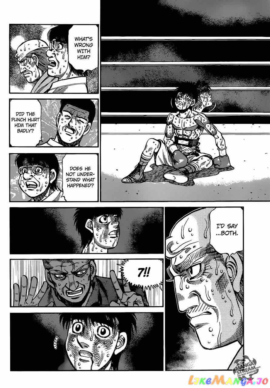 Hajime no Ippo Chapter 1049 - page 7