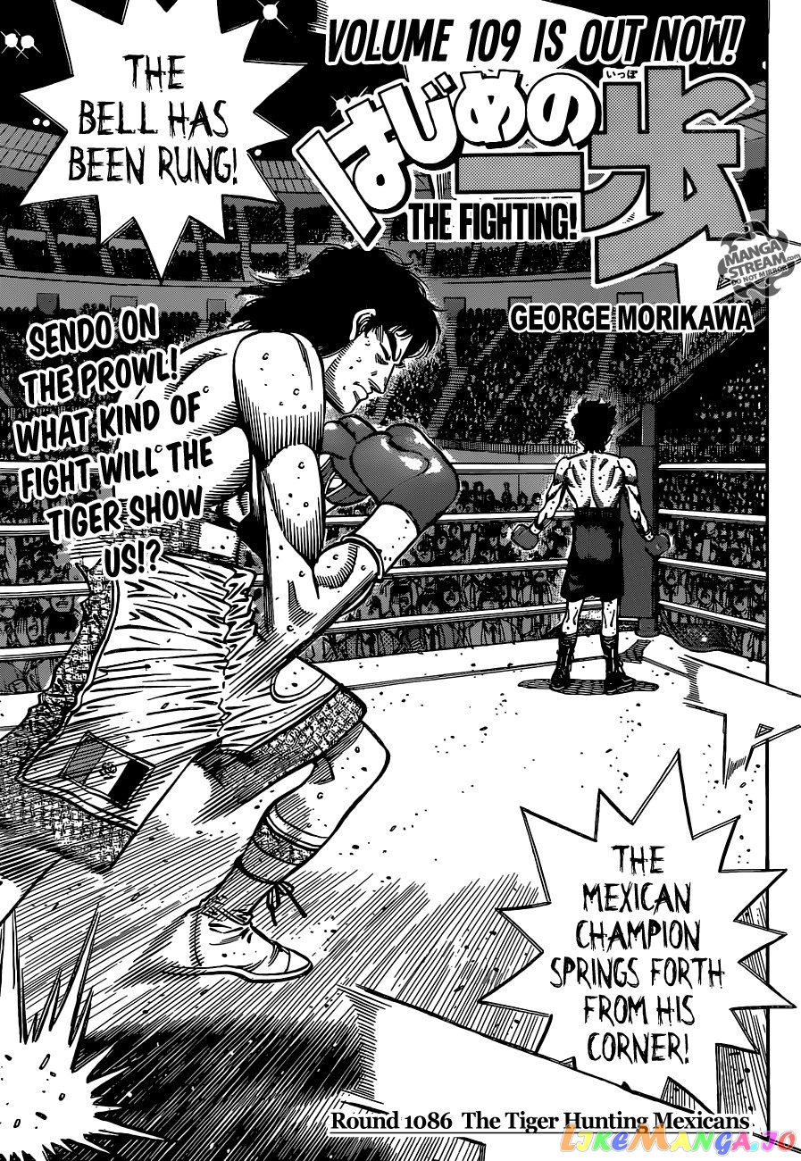 Hajime no Ippo Chapter 1086 - page 1