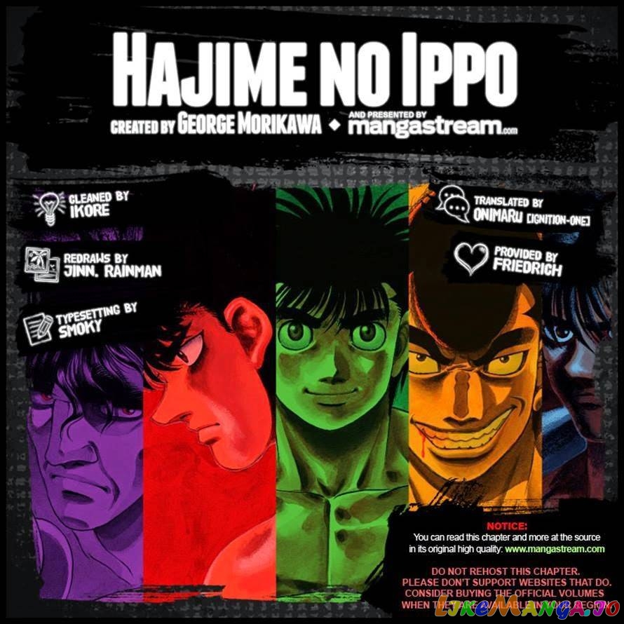 Hajime no Ippo Chapter 1050 - page 13