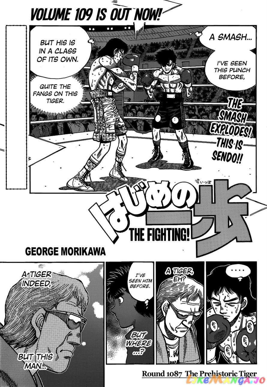 Hajime no Ippo Chapter 1087 - page 1