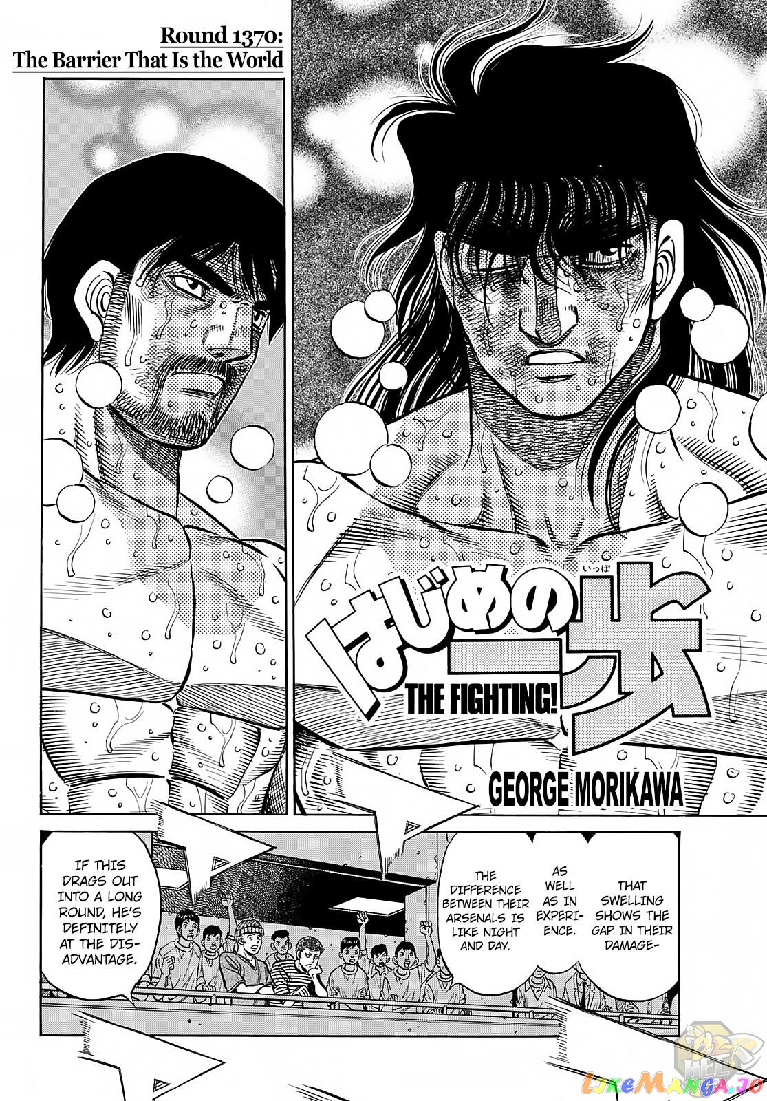 Hajime no Ippo Chapter 1370 - page 2