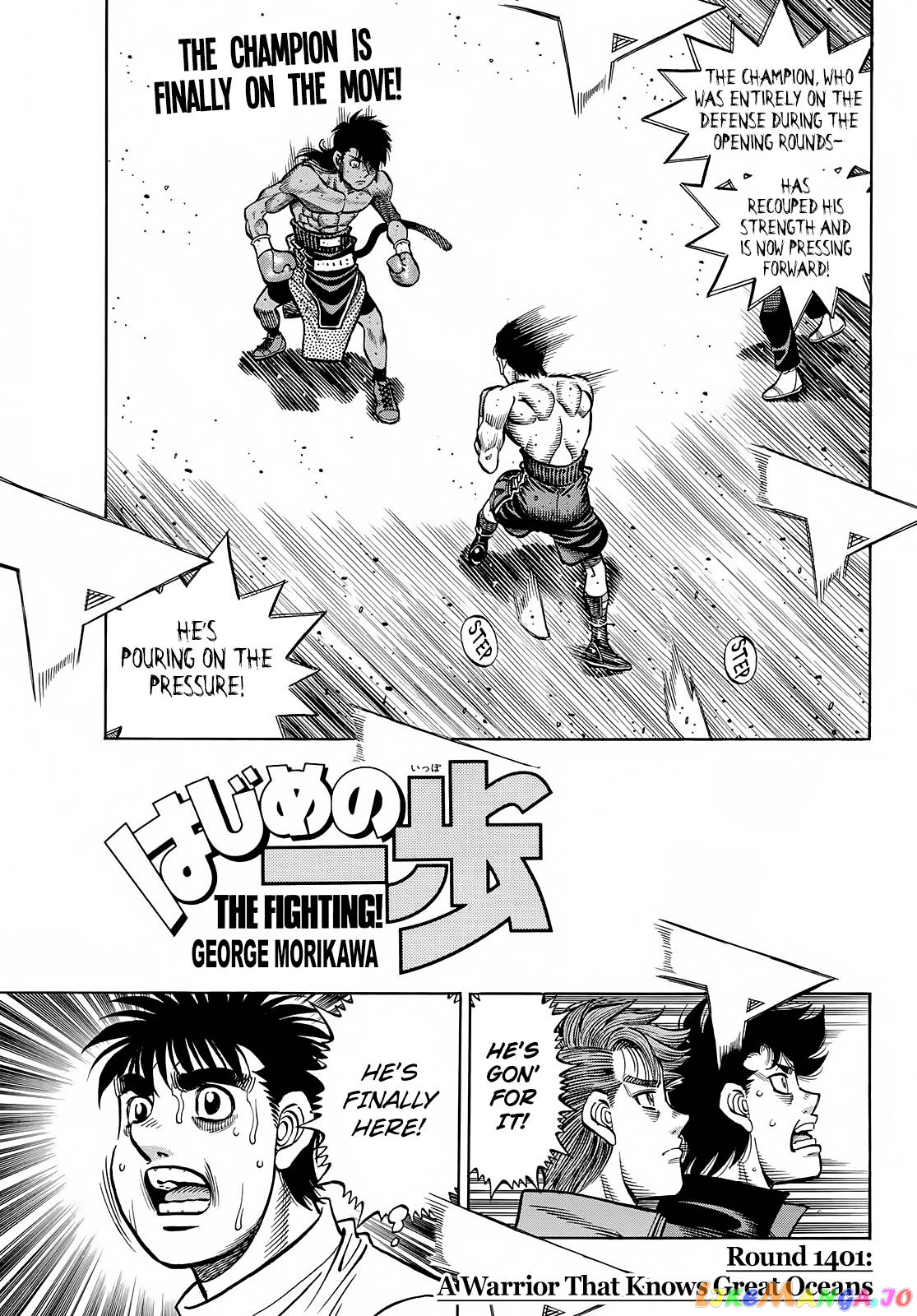 Hajime no Ippo Chapter 1401 - page 1