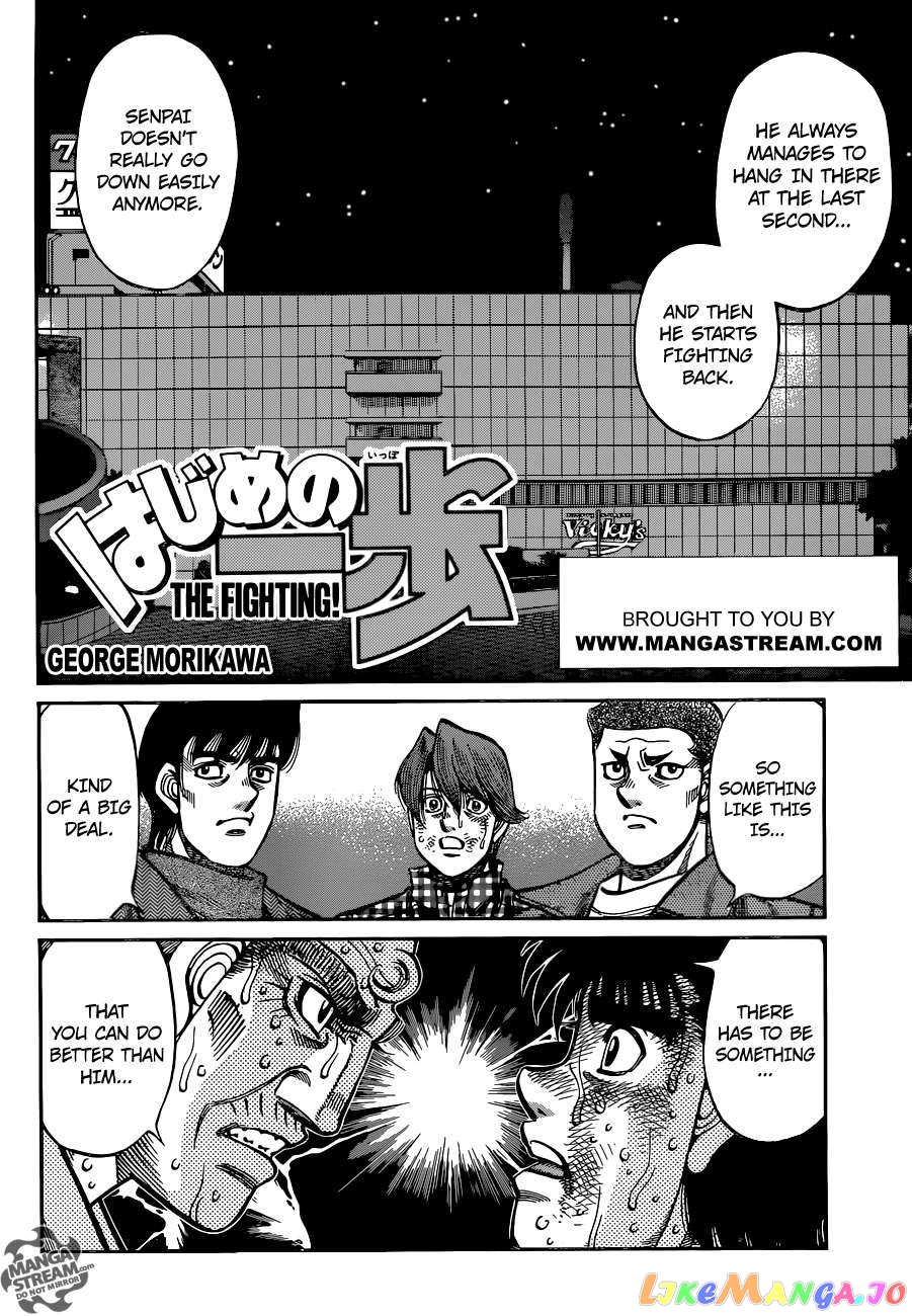 Hajime no Ippo Chapter 1051 - page 3