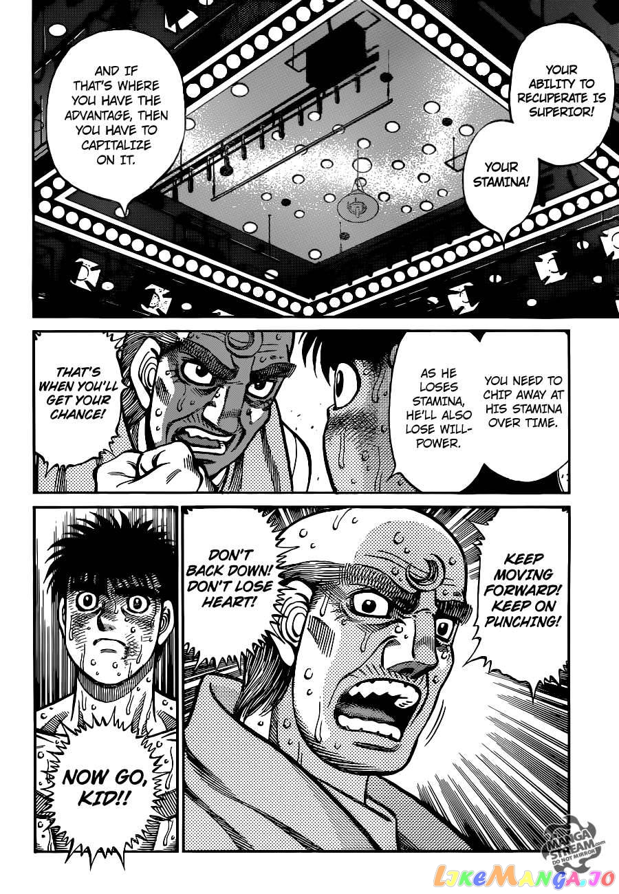 Hajime no Ippo Chapter 1051 - page 5