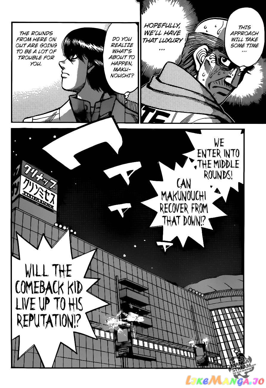 Hajime no Ippo Chapter 1051 - page 8