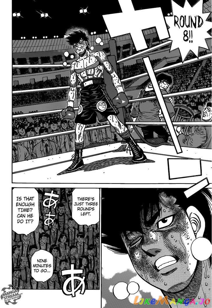 Hajime no Ippo Chapter 1088 - page 11