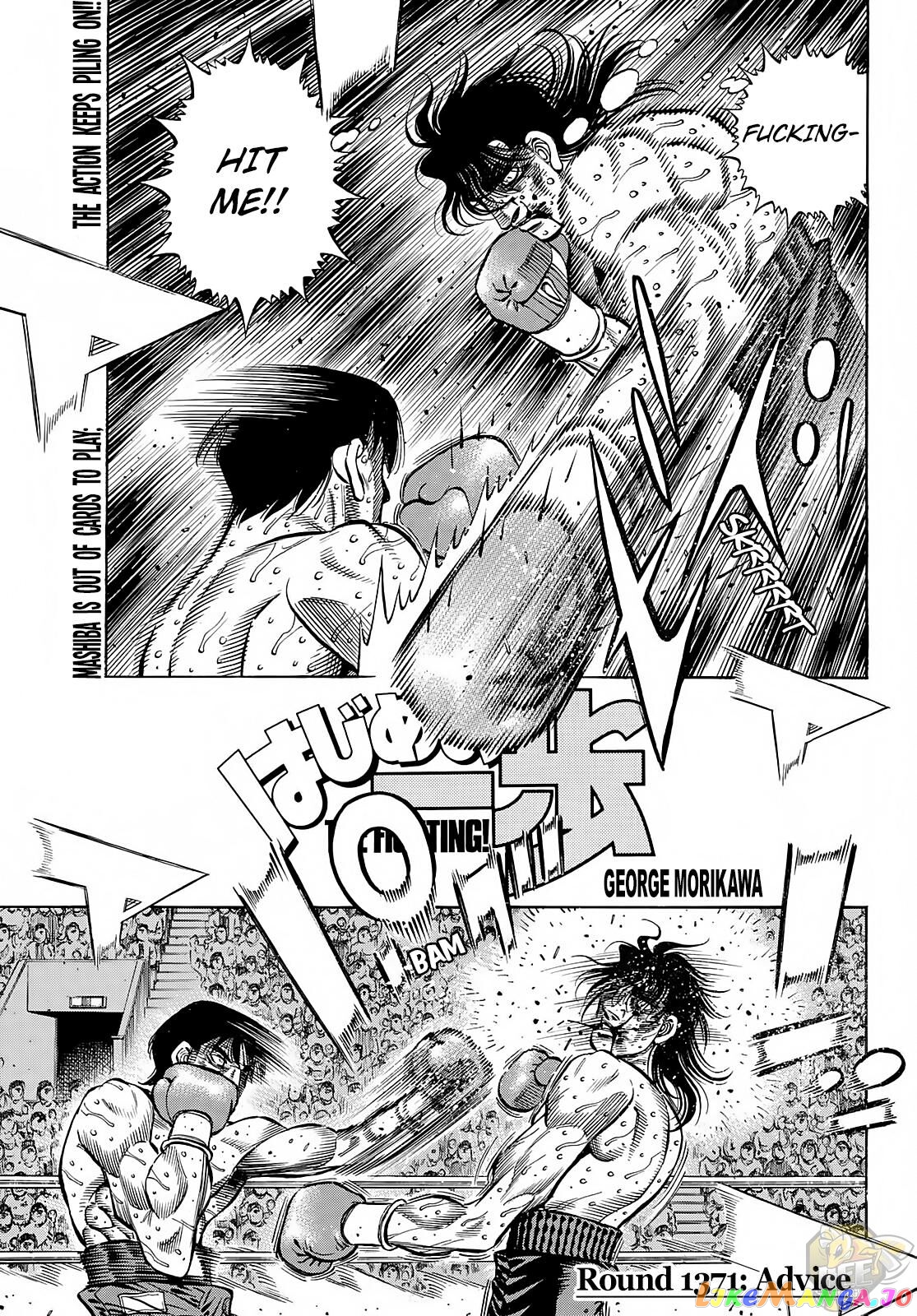 Hajime no Ippo Chapter 1371 - page 1