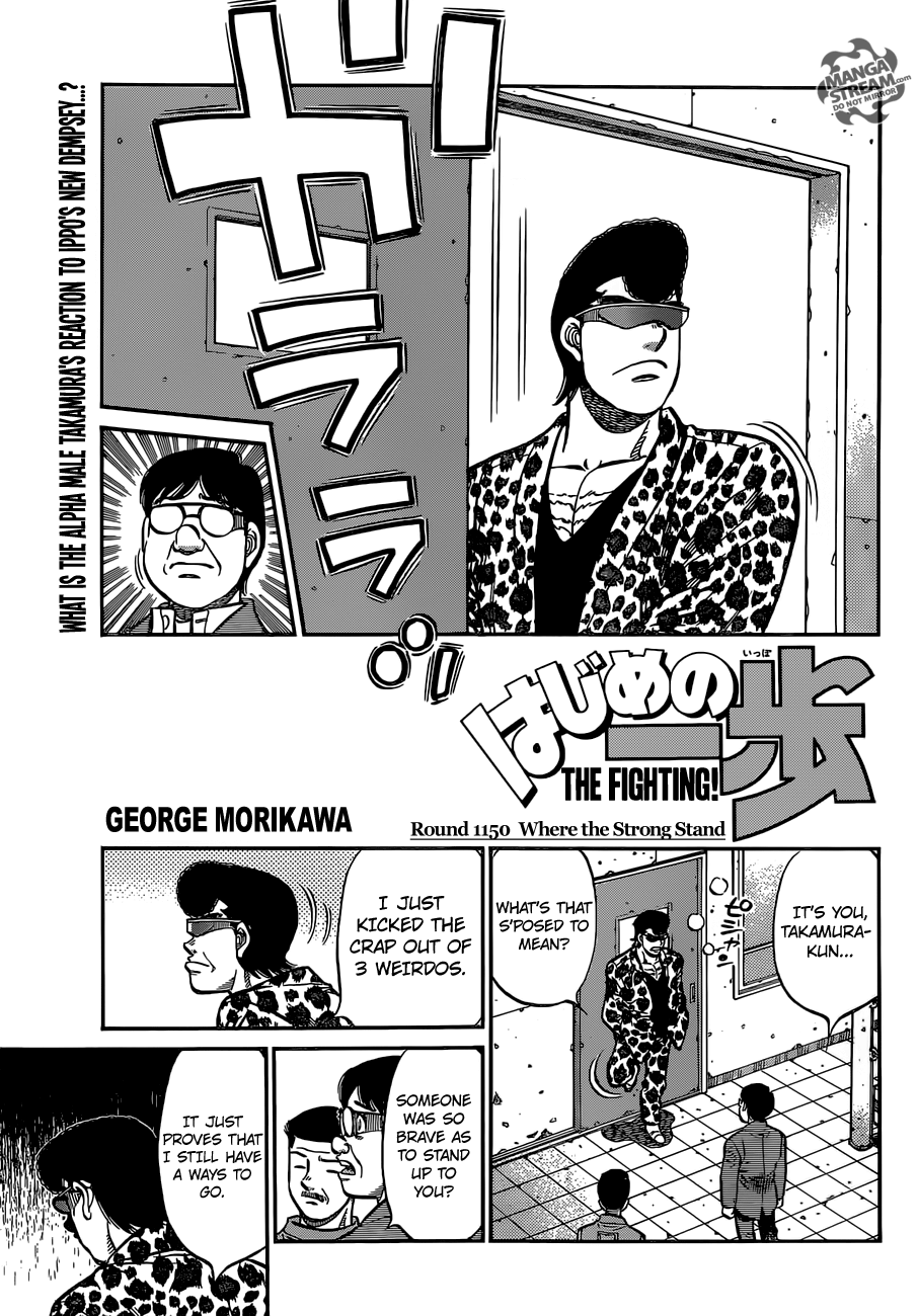 Hajime no Ippo Chapter 1150 - page 1
