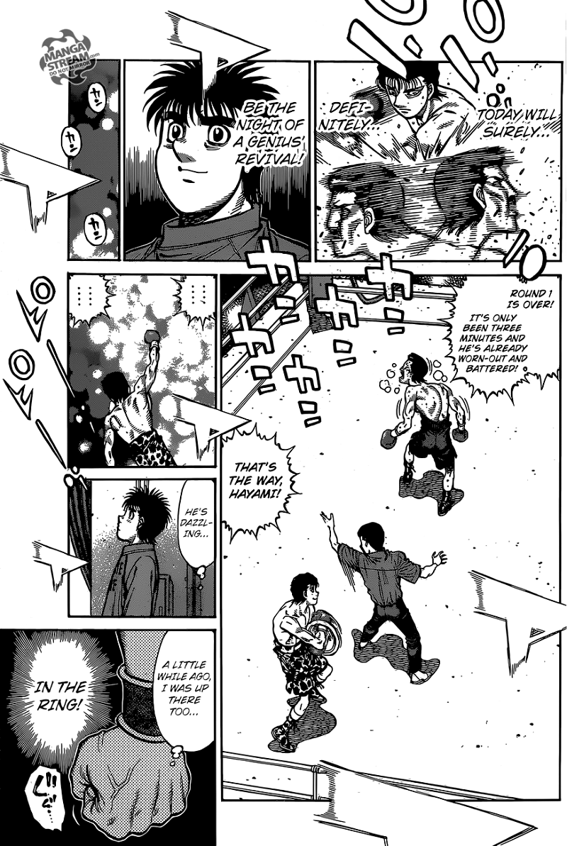 Hajime no Ippo Chapter 1219 - page 7