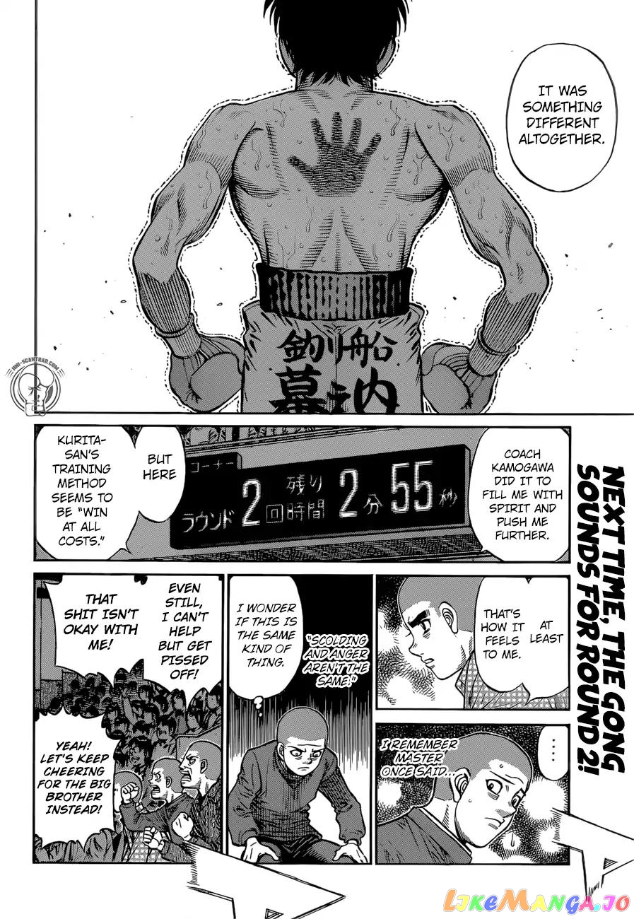 Hajime no Ippo Chapter 1257 - page 14