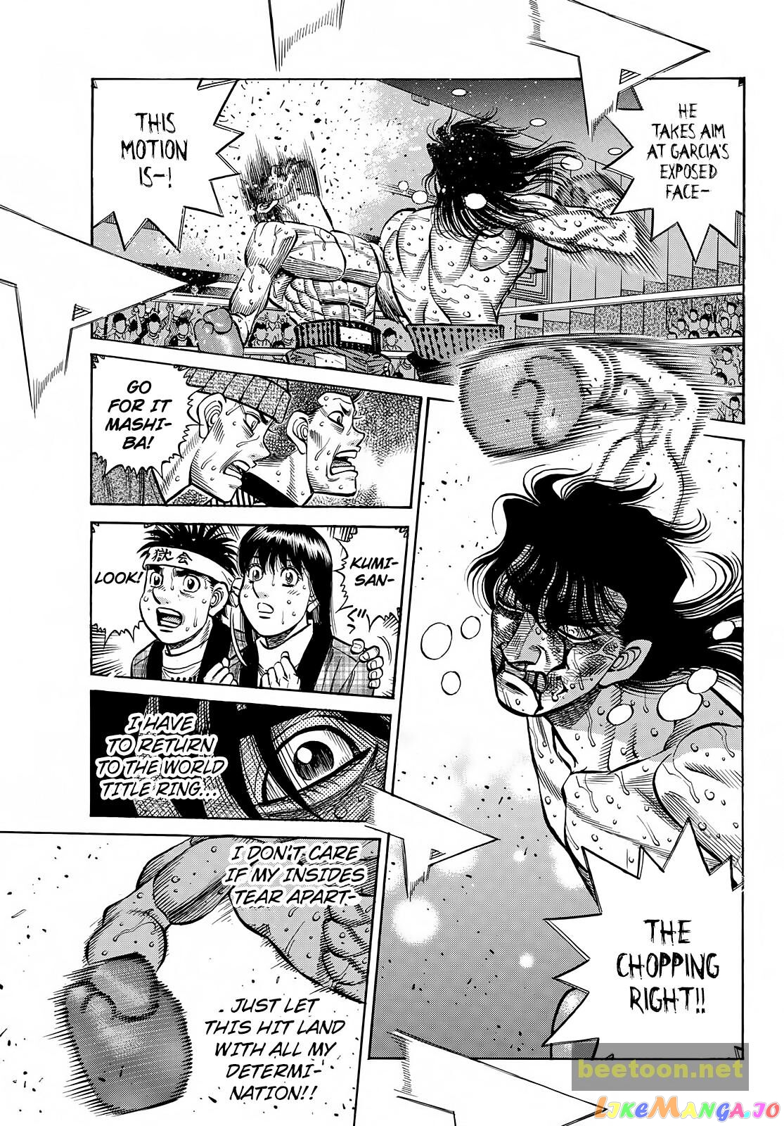 Hajime no Ippo Chapter 1372 - page 13