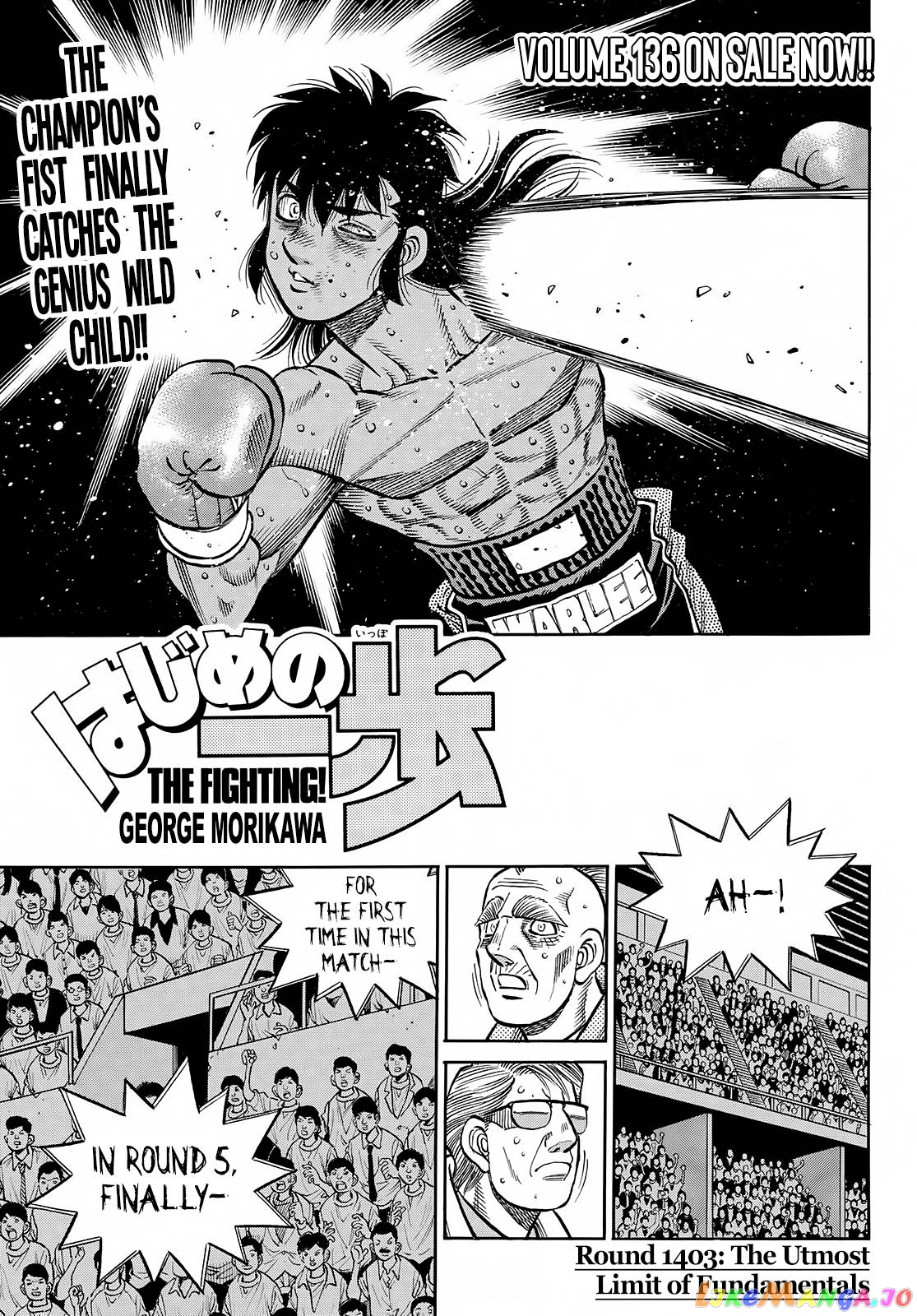 Hajime no Ippo Chapter 1403 - page 1