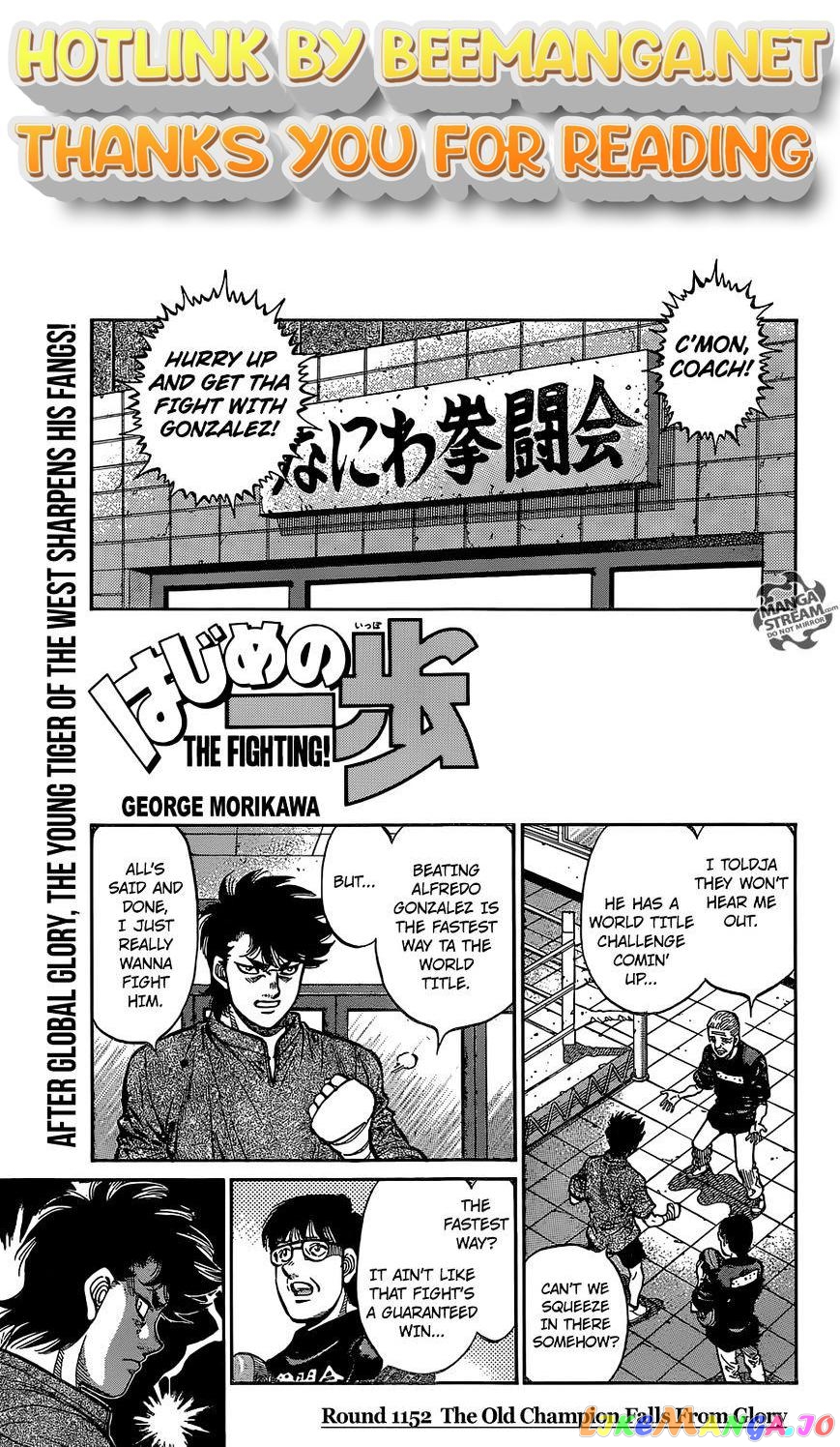 Hajime no Ippo Chapter 1152 - page 1